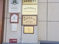 -抱璞文化展示中心