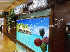 -泰妃殿(宏伊国际广场店)