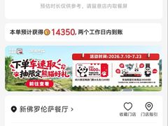 -肯德基(新佛罗伦萨店)