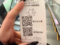 -牛New寿喜烧(金鹰世界店)