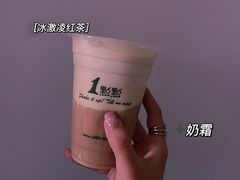 -1点点(文峰广场店)