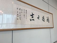 -巧克力渔家.小船海鲜家常菜(万平口店)
