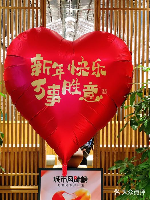 闫府私房菜·百年鲁菜(恒隆店)图片