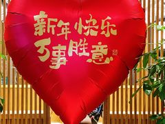-闫府私房菜·百年鲁菜(恒隆店)