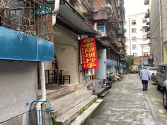-37号老院坝抄手(马王庙37号院店)
