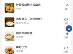 -小豆海棠(人民南路店)