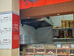 -佬泰丰斋· 乌镇茶食餐厅