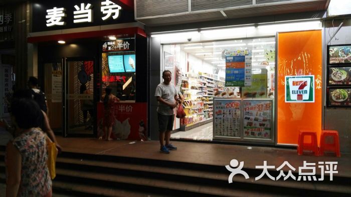 711便利店(宝业路店)门面图片 - 第1张