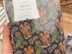 -二酉书店TOYOU BOOKS