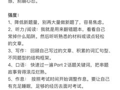 -新航道雅思托福·留学·考研培训(人民广场校区)