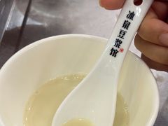 -冰泉豆浆馆(白云山总店)