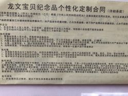 点击看大图 -龙文宝贝上门婴儿理发满月剃胎毛(总店)