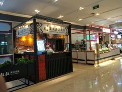 -深水井老冰粉(解放碑英利大融城店)