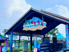 -西安华夏文旅水世界