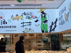 -老乡鸡(国华广场店)