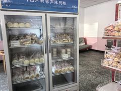 -中关村茶点