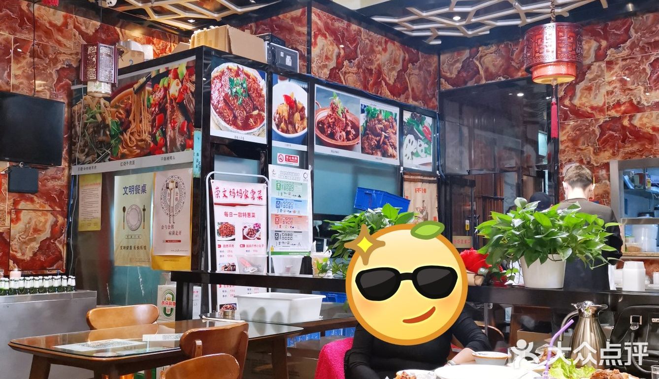 猫咪大佬打卡 | 带老妈吃盖饭