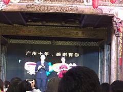 -广州市紫泥堂文化创意园景区
