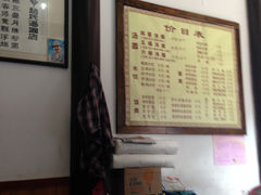 -赵氏汤圆(东关街店)