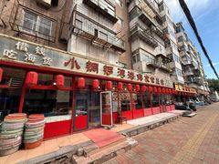 -小铜锣湾海鲜家常菜馆(河西店)