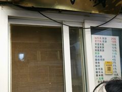 -清真西花市煎饼
