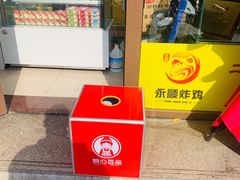 -娘心豆品(方庄店)