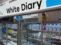 -白色日记·手作酸奶(麦凯乐店)