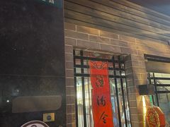 -洪齐林老镇