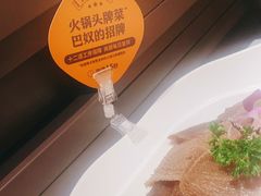 -巴奴毛肚火锅(大剧院店)