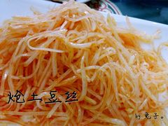炝土豆丝-李连贵酒家熏肉大饼(昆明街店)