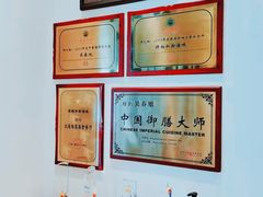 -将相和·海鲜蒸饺大连菜