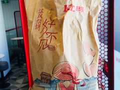 -肯德基(建华店)