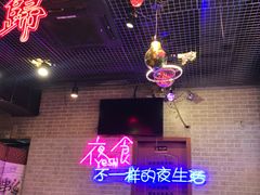 -沪上名羊天下•烤羊腿•东北烧烤•小龙虾(浦东直营总店)