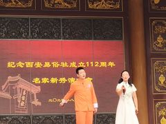 -青曲社相声(易俗街区店)