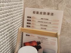 -有马汤泉(长沙店)
