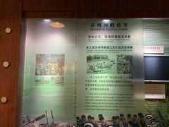 -苏州河梦清园环保主题公园