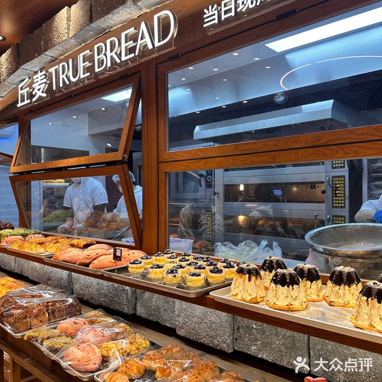 真的开始了!丘麦请全深圳人一起吃面包了啊啊啊