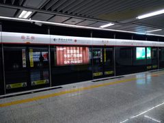-启工街(地铁站)