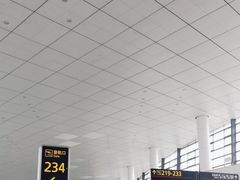 -郑州新郑国际机场