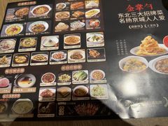-金掌勺锅包肉(华润万象城店)