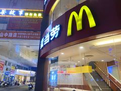 -麦当劳(十字街店)