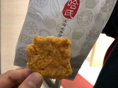 蛋黄锅巴-上海哈尔滨食品厂(淮海中路店)