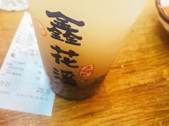 秘制绿豆汤-鑫花溪牛肉米粉(人民广场店)