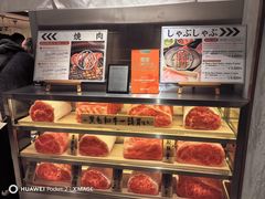 -和牛放题的殿堂 肉屋横丁(秋叶原店)