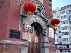 -圣·阿列克谢耶夫教堂