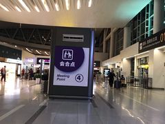 -杭州萧山国际机场