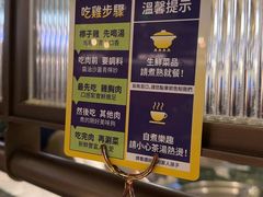 -润园四季椰子鸡火锅(南山海岸城店)