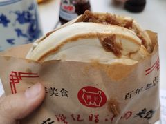 -樊记腊汁肉(竹笆市总店)