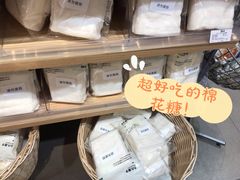 -MUJI无印良品(杭州万象城店)