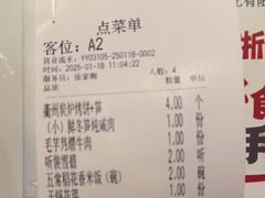 -老阿爸鲜鱼土菜(园区永旺店)